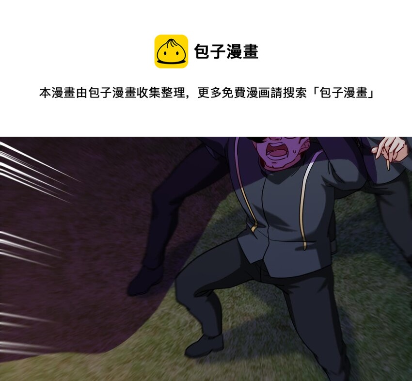 31 第30话 带着后宫打魔族28