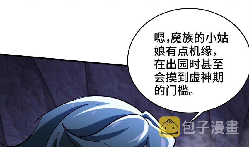 37 第36话 鸿蒙轮回莲23