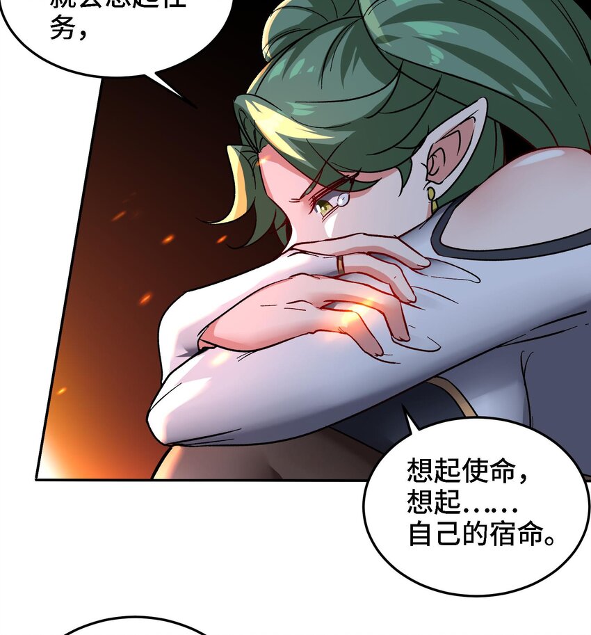 35 第34话 宿命61