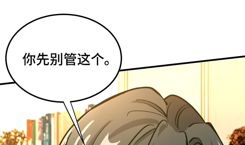 7 第6话 我从了你还不行吗？15