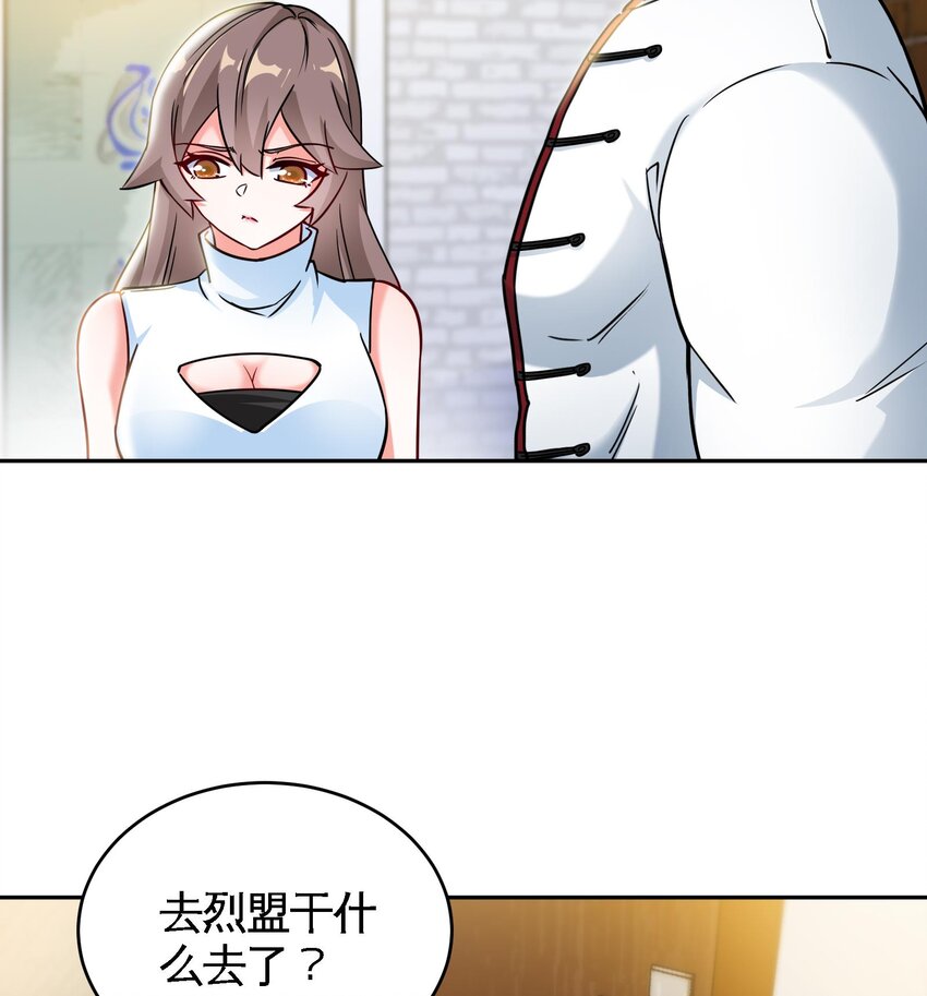 8 第7话 这牛奶看起来针不戳49