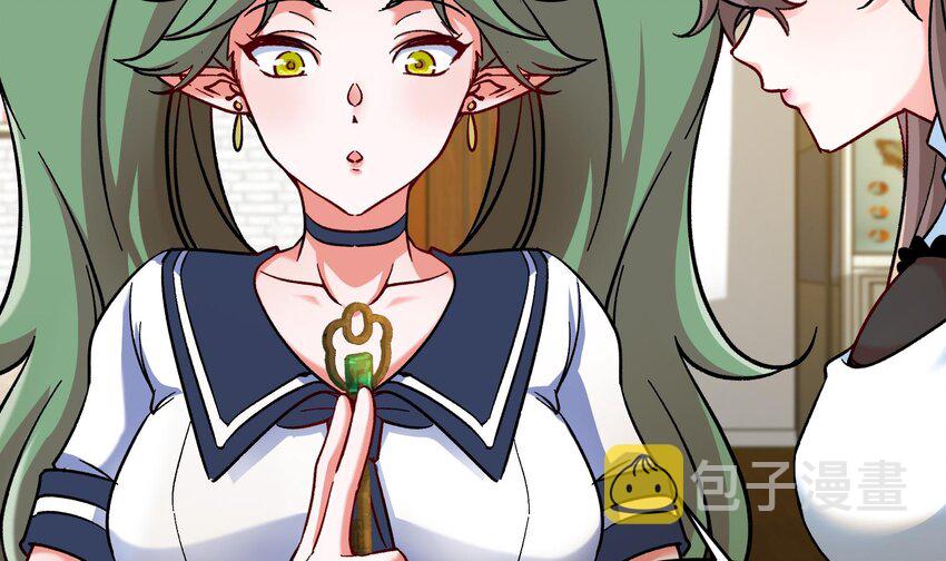 27 第26话 魔族姑娘不好惹10