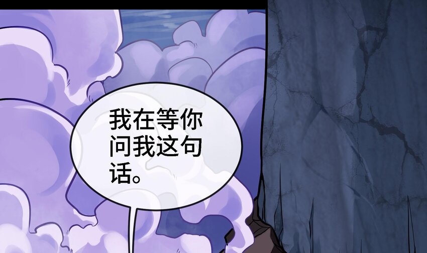 2 第1话 进门就这么刺激吗？11