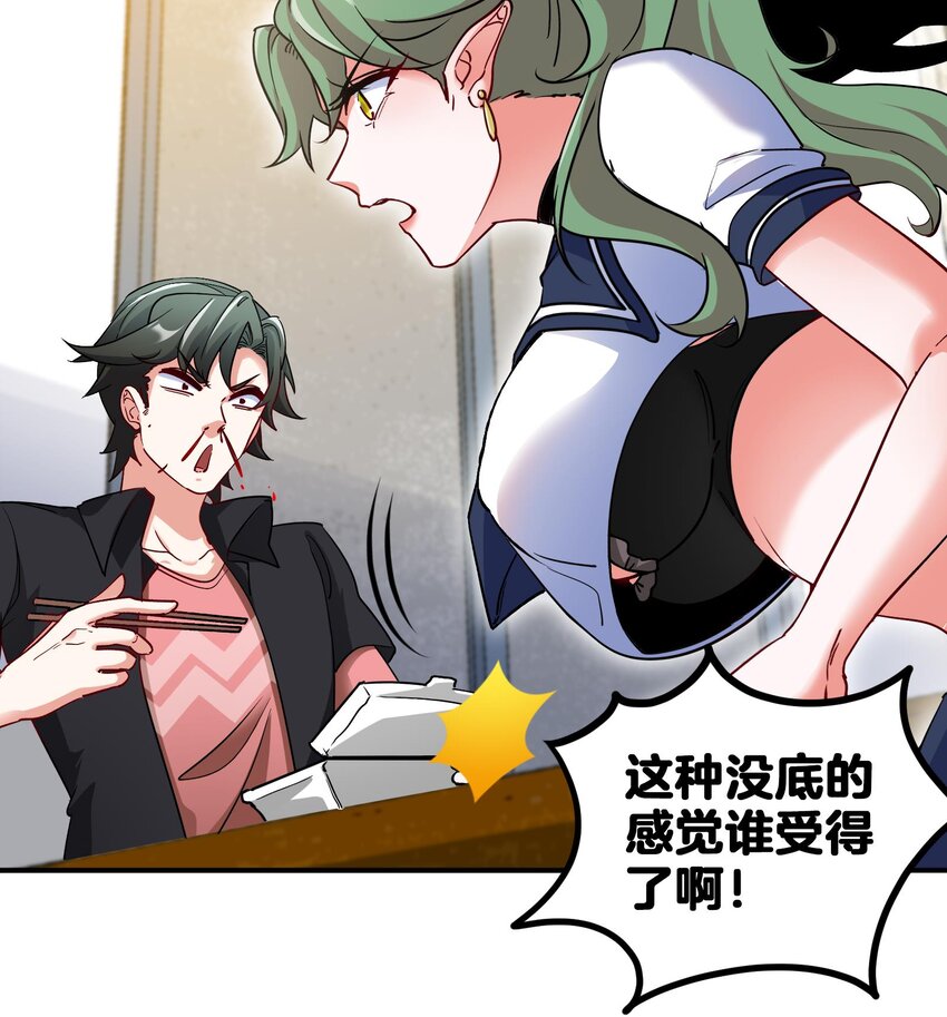 18 第17话 你也要做影帝是吧？14