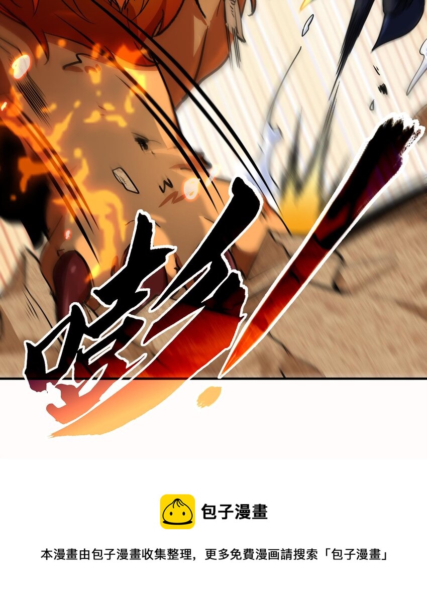 31 第30话 带着后宫打魔族44