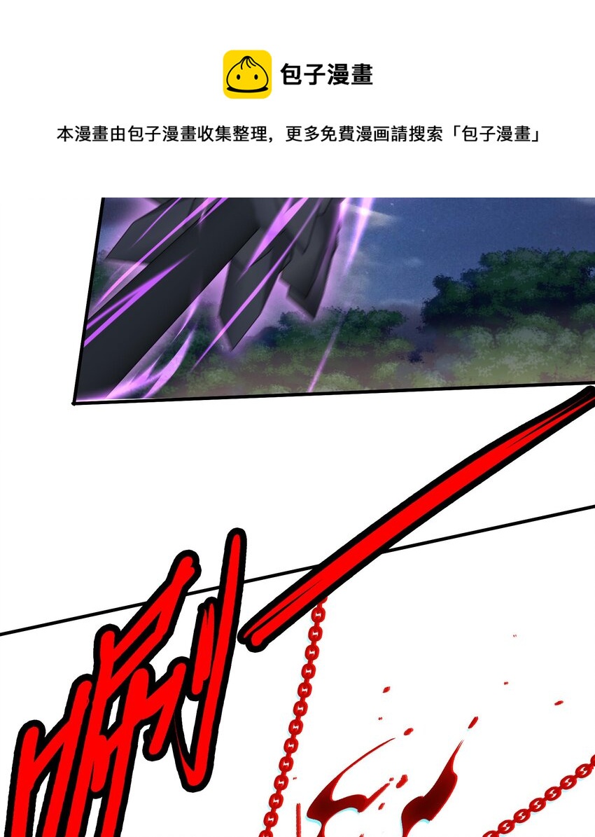31 第30话 带着后宫打魔族60