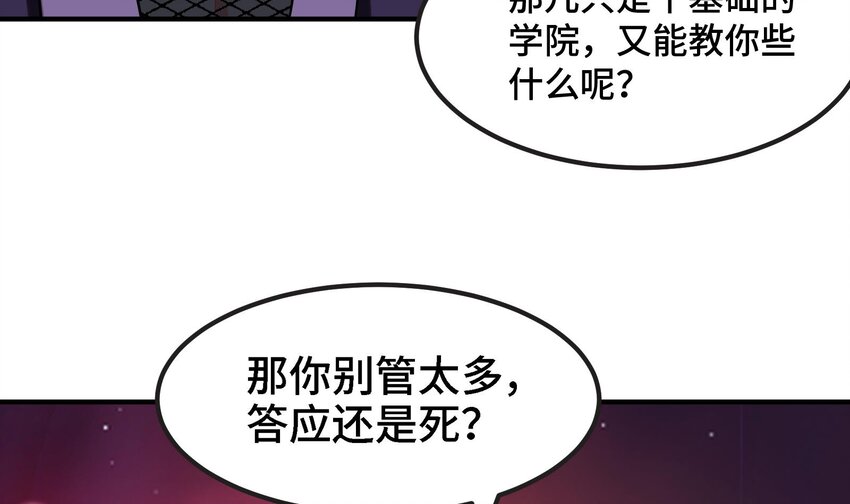 22 第21话 做瑜伽的女孩11