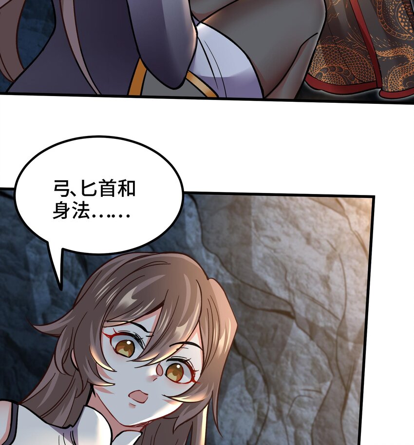37 第36话 鸿蒙轮回莲6