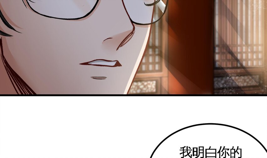 8 第7话 这牛奶看起来针不戳71