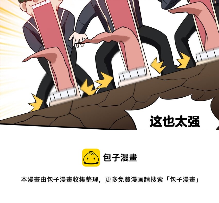 31 第30话 带着后宫打魔族64