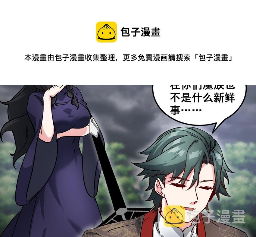 39 第38话 修行哪有演戏有趣？4