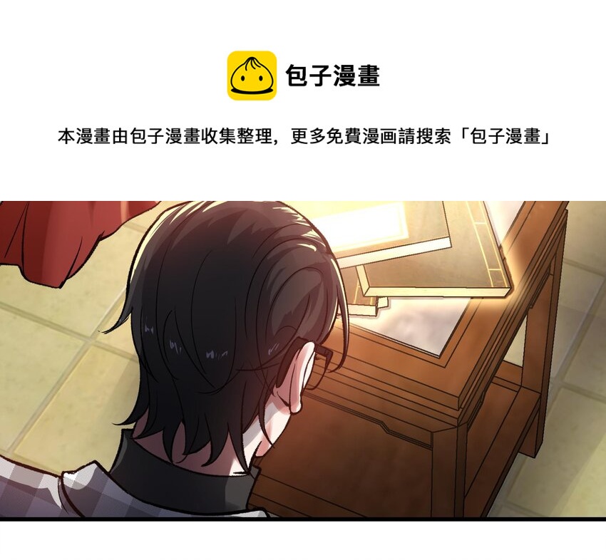 9 第8话 女王的强势回归58