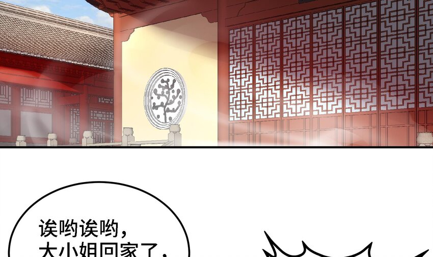 18 第17话 你也要做影帝是吧？41