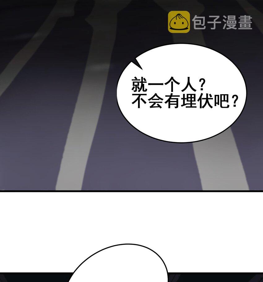 11 第10话 不当影帝可惜了25