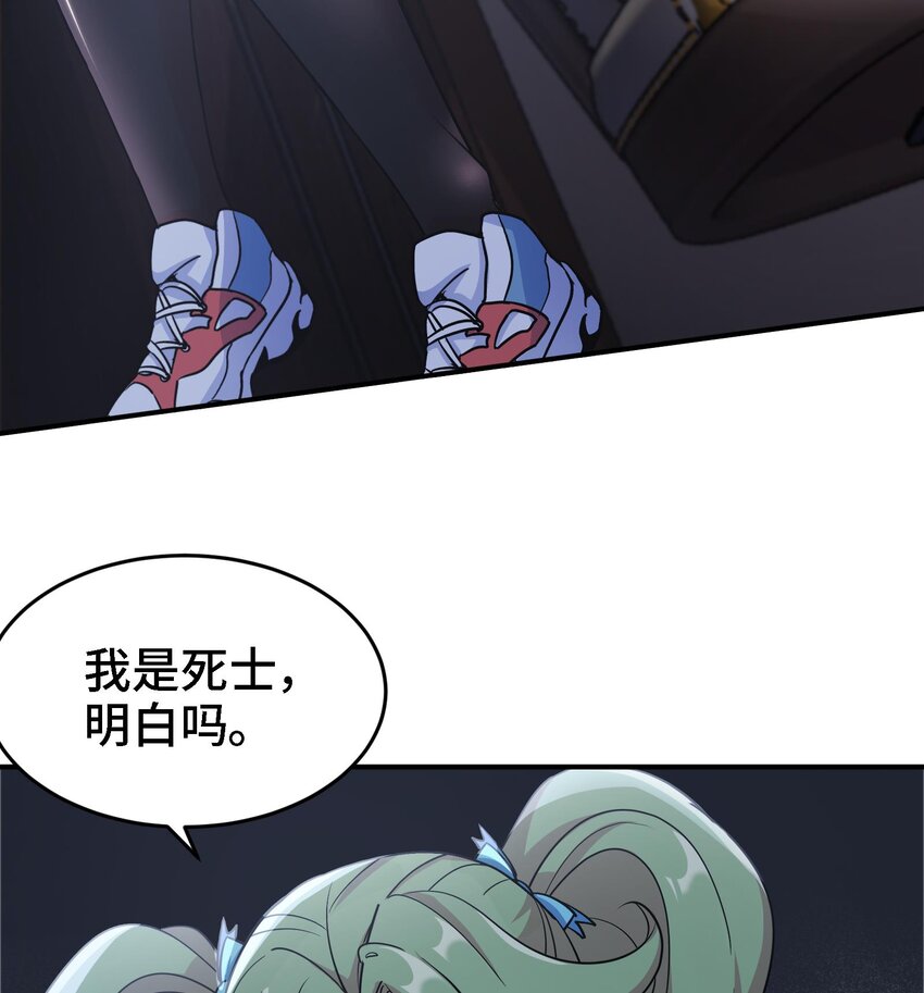 17 第16话 那个令人向往的洞府43