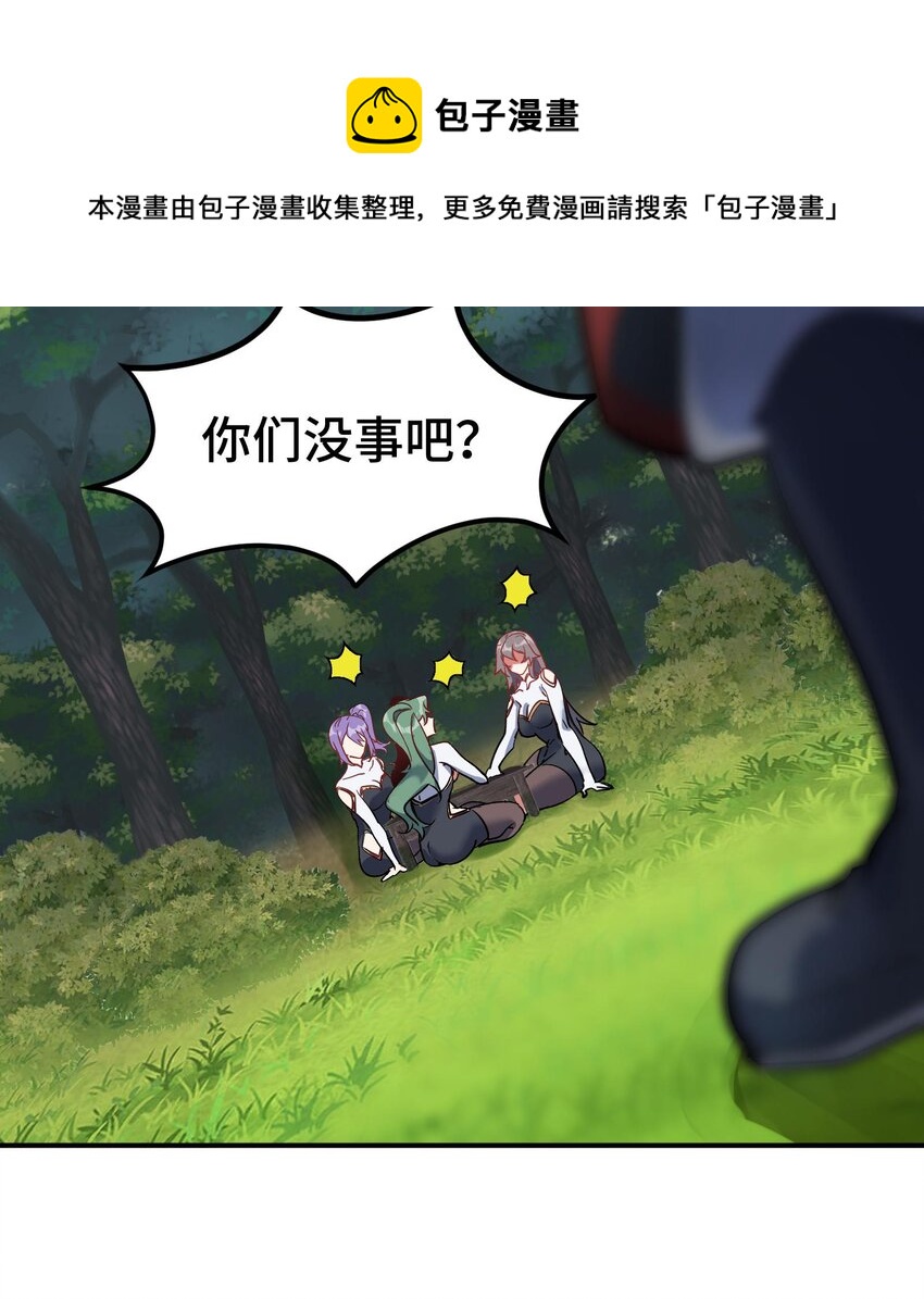 35 第34话 宿命32