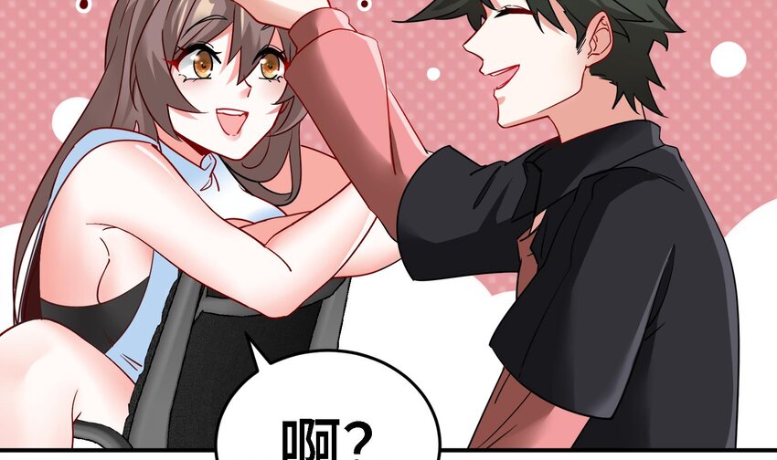 9 第8话 女王的强势回归22