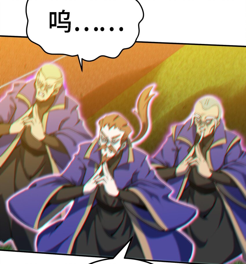 41 第40话 爆杀古驰30