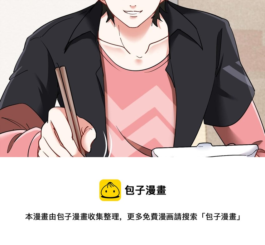 18 第17话 你也要做影帝是吧？16