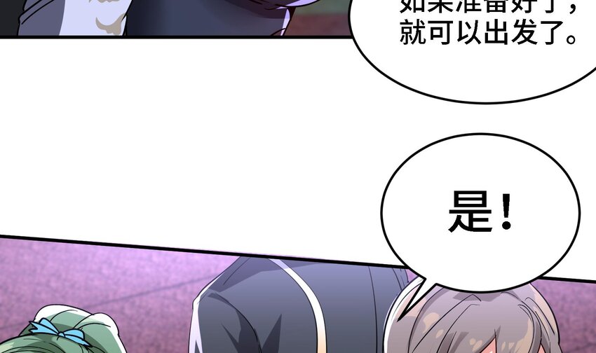25 第24话 进入试炼11