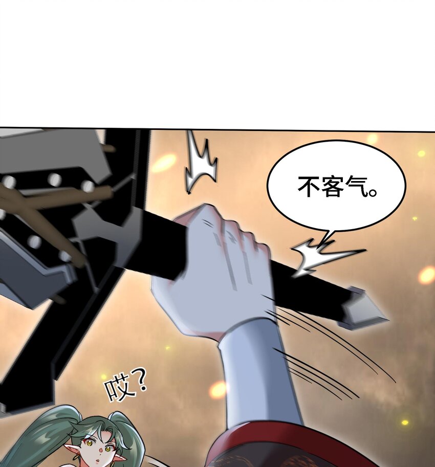 39 第38话 修行哪有演戏有趣？43