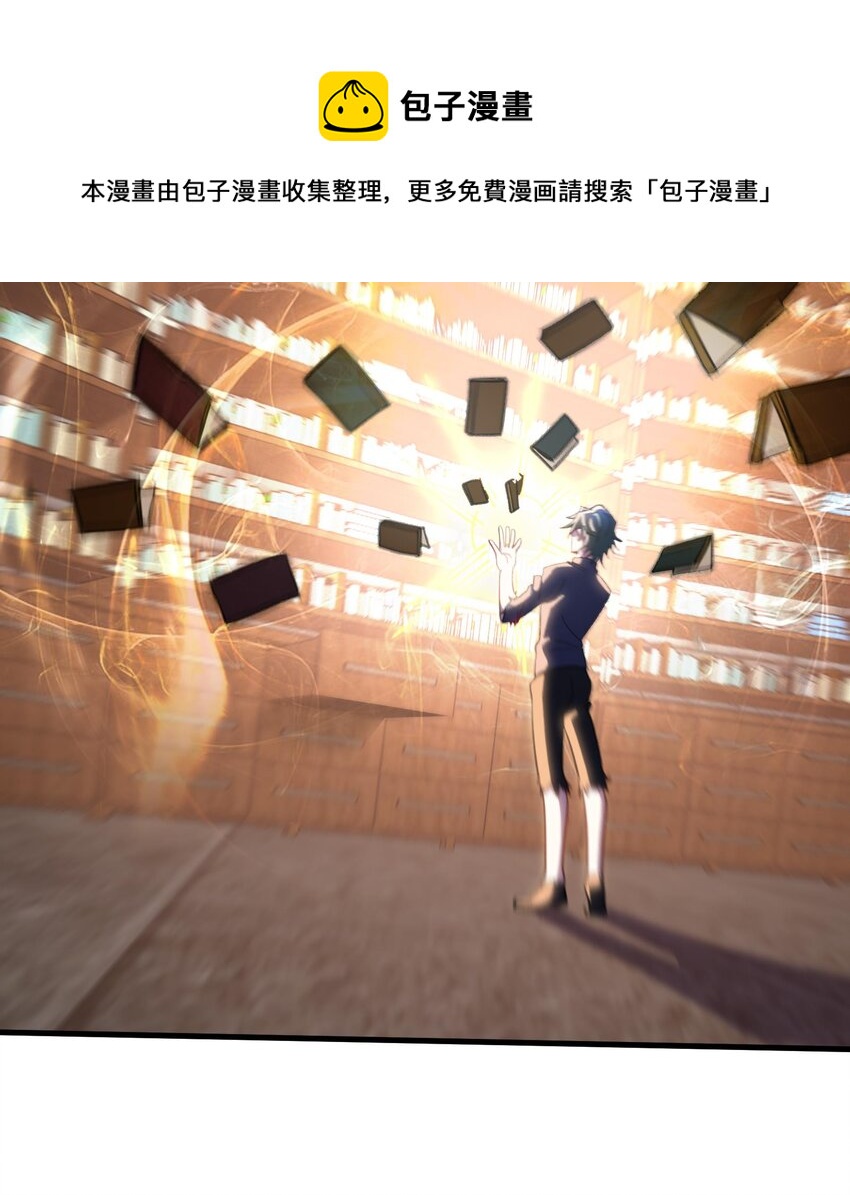34 第33话 这次来个大丰收32