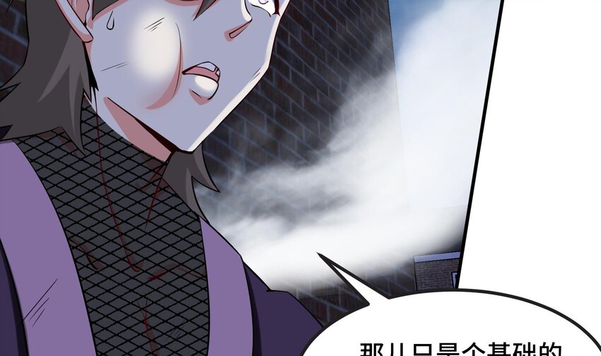22 第21话 做瑜伽的女孩10