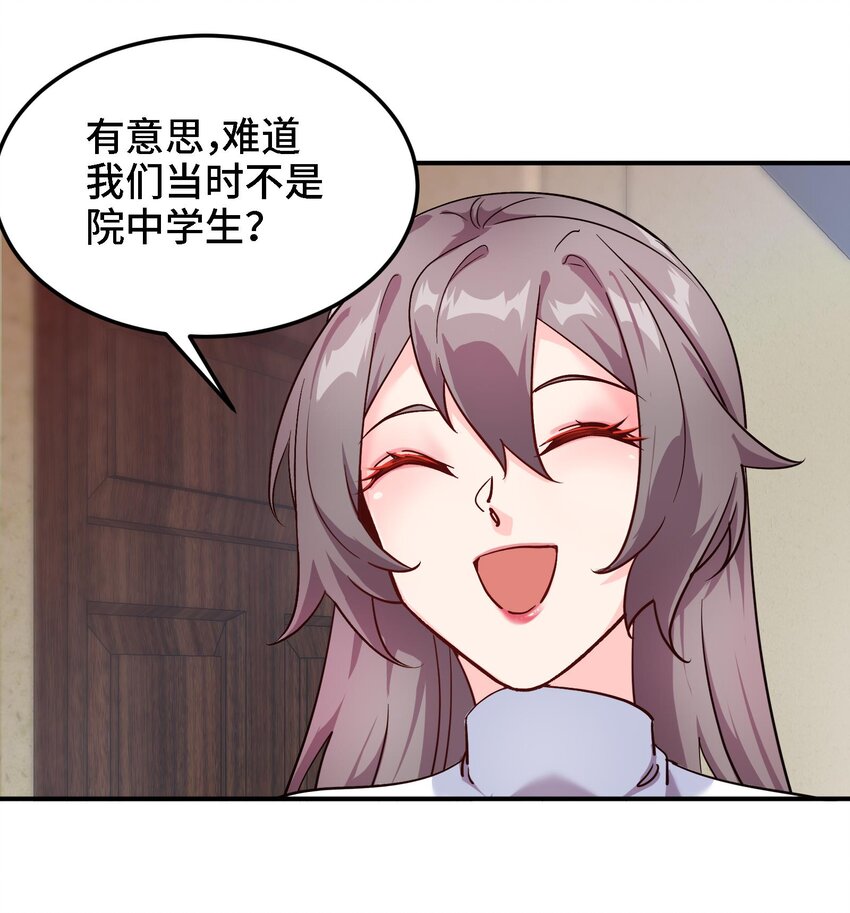 40 第39话 轻松碾压26