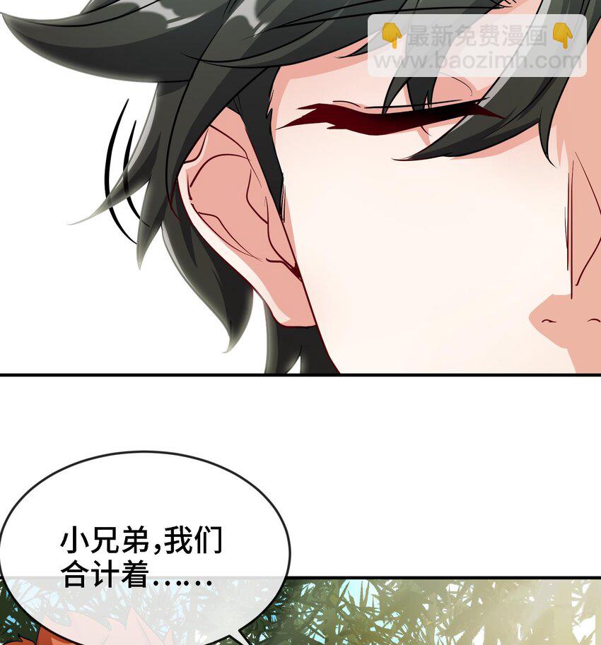 6 第5话 真男人从不回头看爆炸37