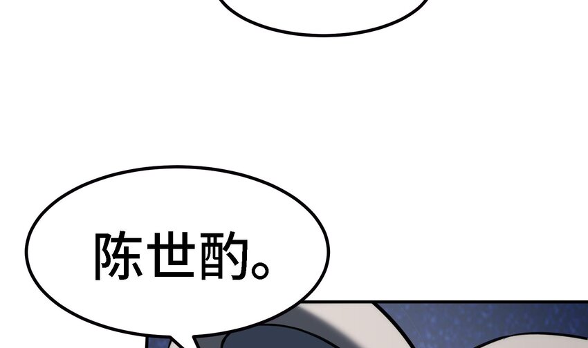 44 第43话 女主吃醋了23