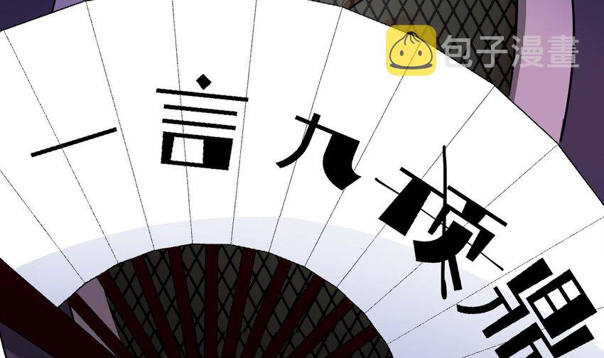 21 第20话 放开那两个炉鼎47