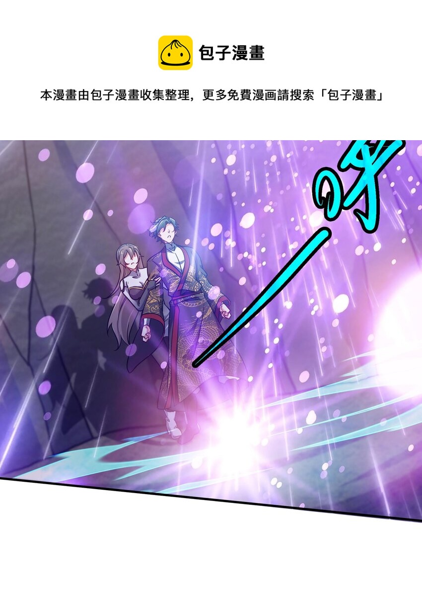 37 第36话 鸿蒙轮回莲56