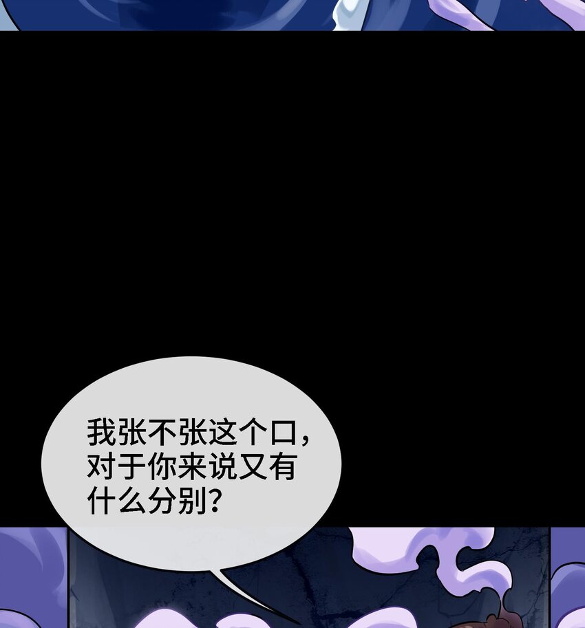 2 第1话 进门就这么刺激吗？13