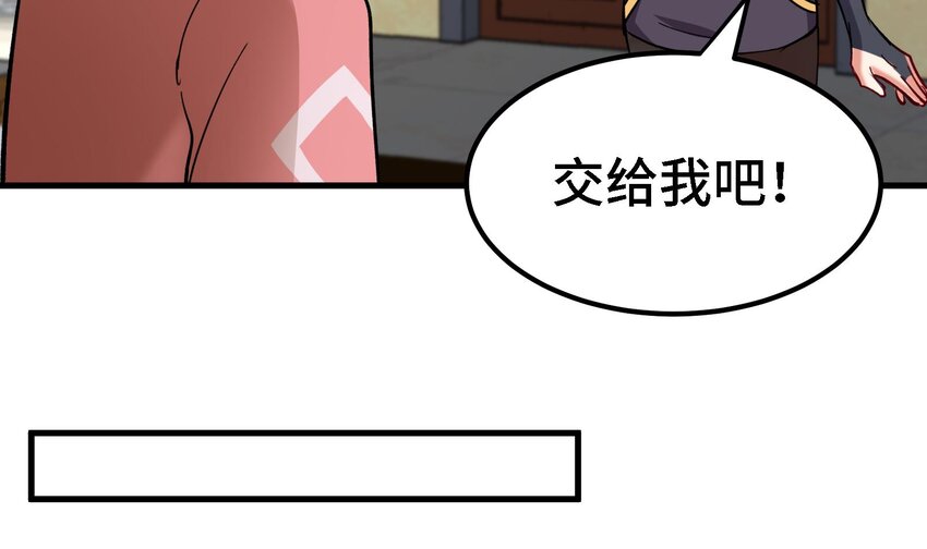 22 第21话 做瑜伽的女孩53