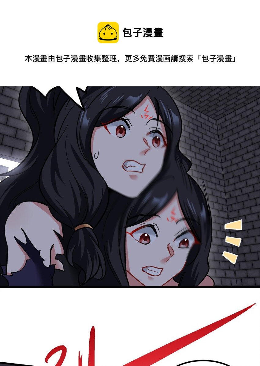 35 第34话 宿命12