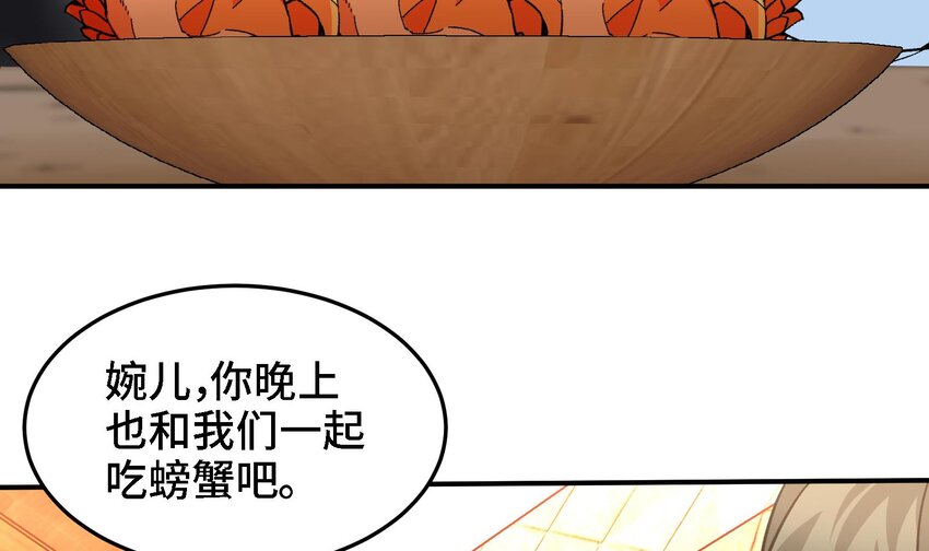 15 第14话 这种事真的很累35