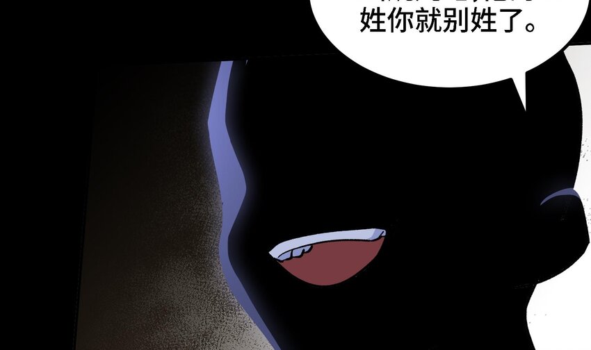 36 第35话 曾婉的过往47
