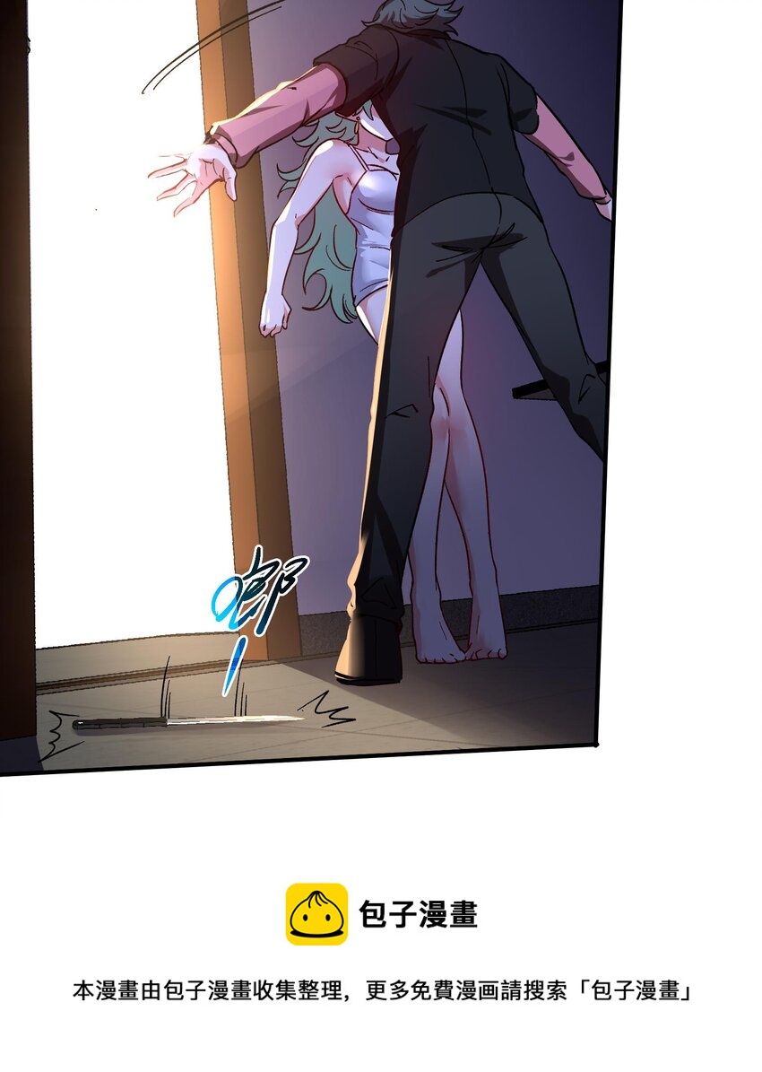 19 第18话 不会又要解毒吧？56