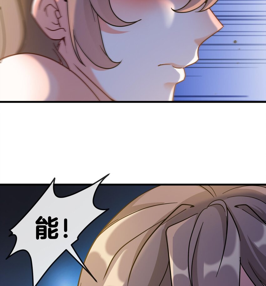 4 第3话 毒蛾天罗阵43