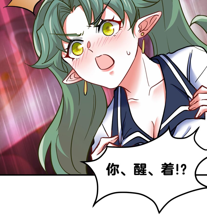 17 第16话 那个令人向往的洞府56