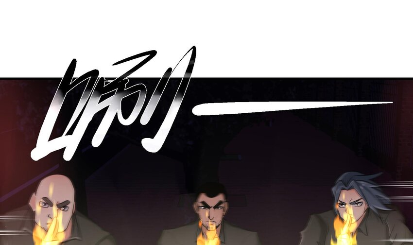 4 第3话 毒蛾天罗阵15