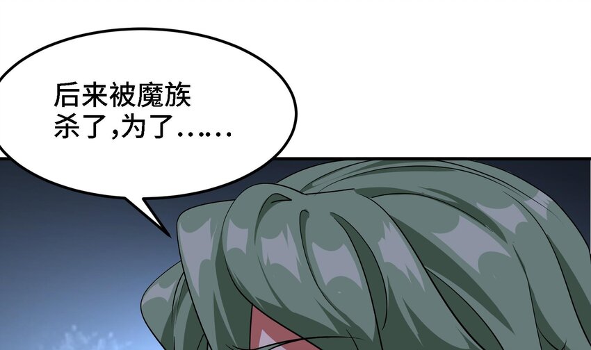 42 第41话 公寓的新客人39