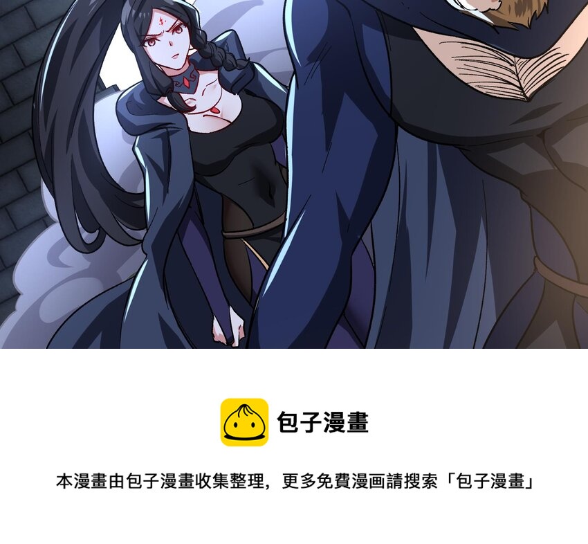 34 第33话 这次来个大丰收52
