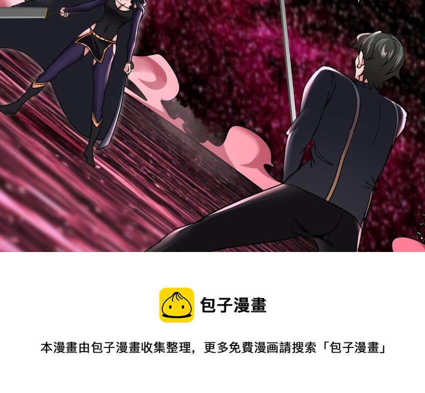 33 第32话 被自己秀到了28
