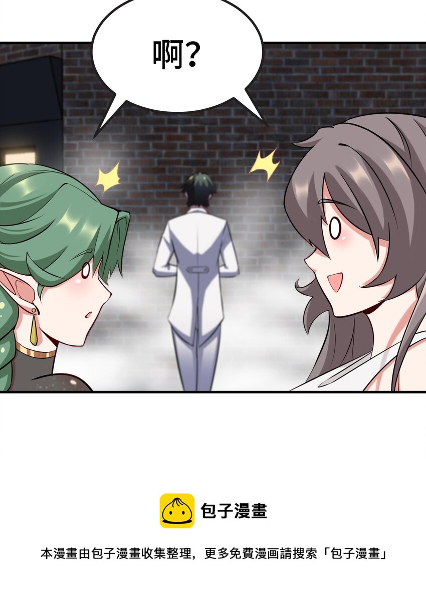 22 第21话 做瑜伽的女孩8