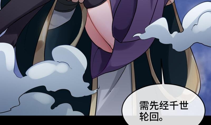 2 第1话 进门就这么刺激吗？23