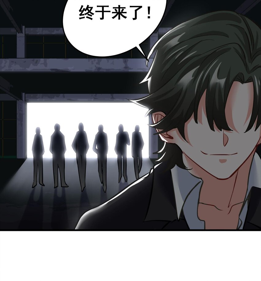 11 第10话 不当影帝可惜了26