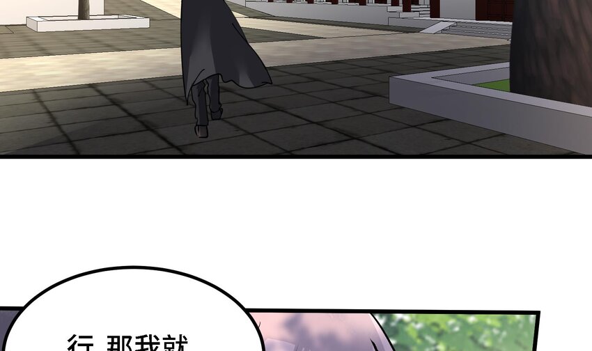 46 第45话 情敌之间的战斗17