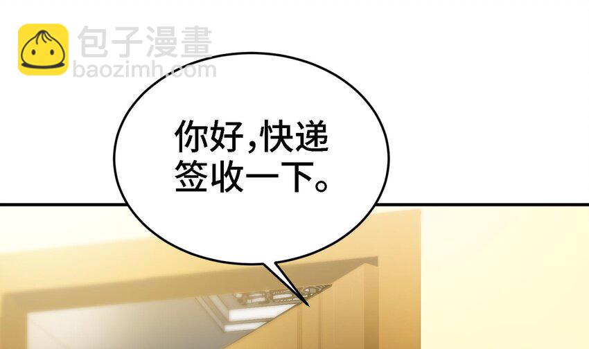 8 第7话 这牛奶看起来针不戳39