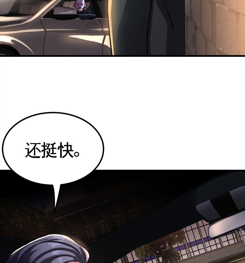 11 第10话 不当影帝可惜了7